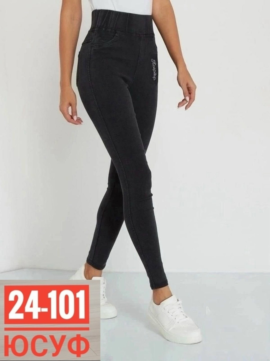 джеггинсы женские,джеггинсы женские утепленные,женские джеггинсы с высокой посадкой,джеггинсы утепленные,джинсы джеггинсы женские