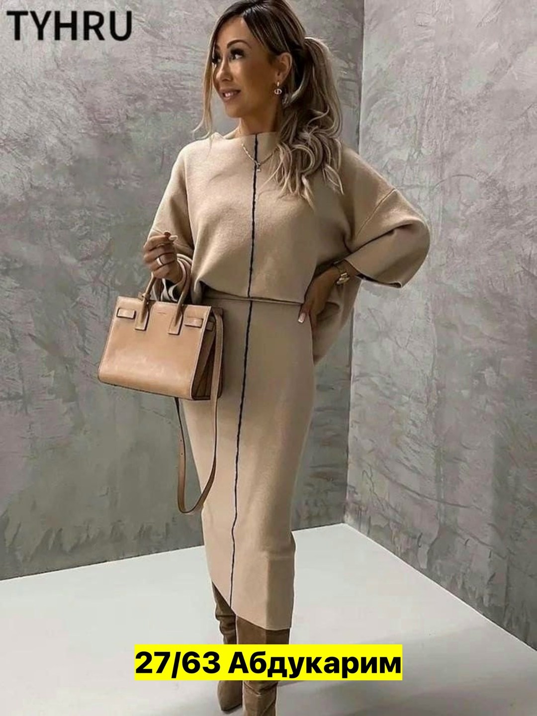 кашемировый костюм с юбкой,теплый костюм с юбкой,женский трикотажный костюм с юбкой,костюм с юбкой трикотажный,костюм женский с юбкой