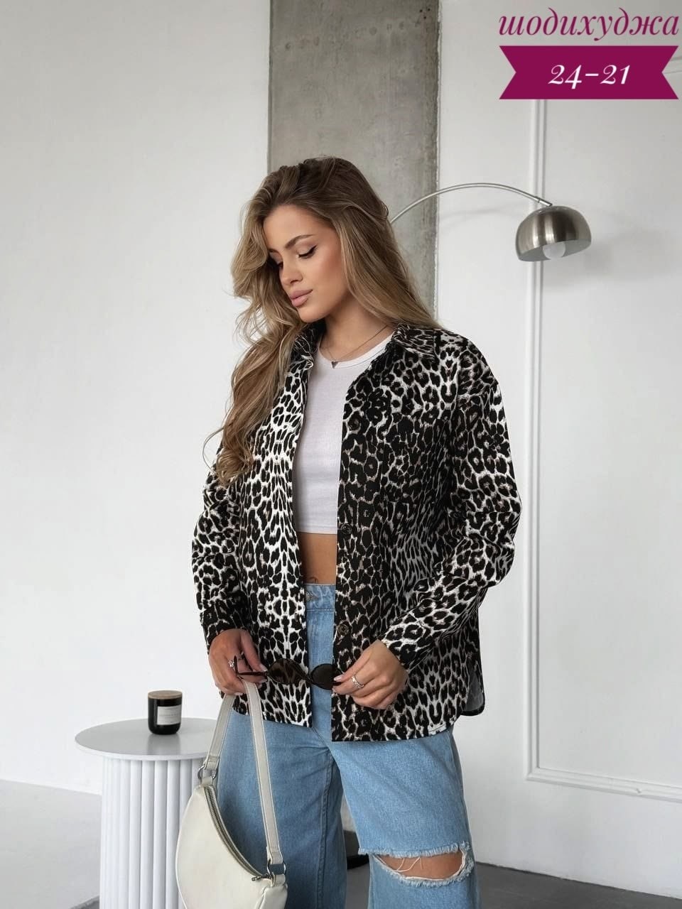 леопардовая куртка,куртка модная,женские рубашки,леопардовая рубашка,куртка женская