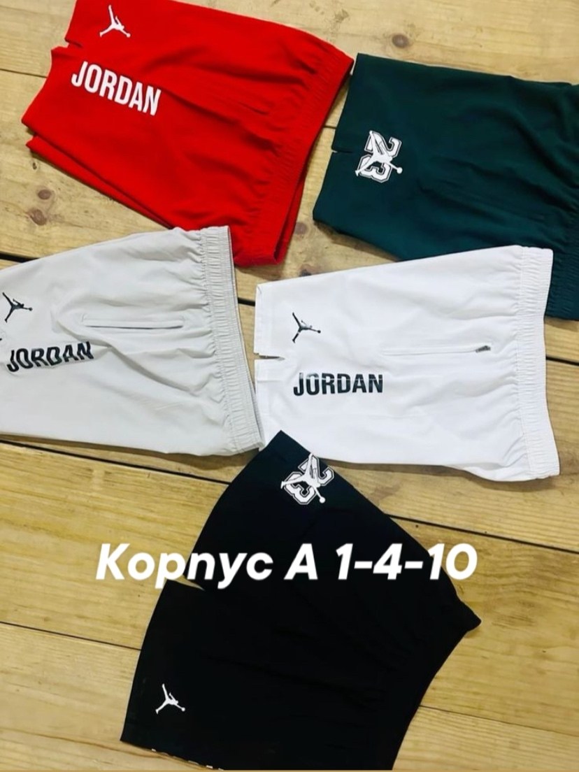 шорты jordan,мужские спортивные шорты jordan,спортивные шорты,шорты мужские,шорты джордан
