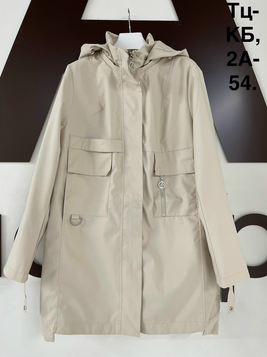 Женская одежда