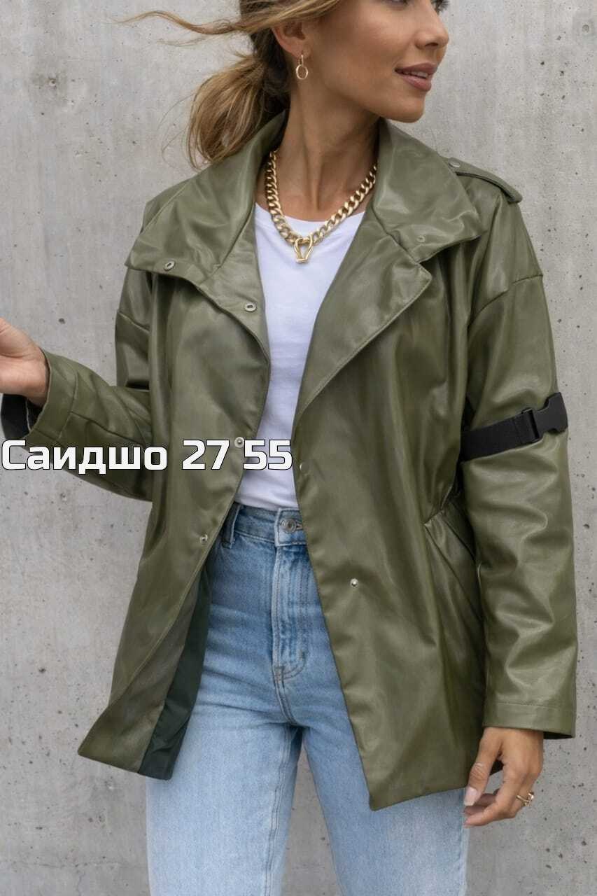 рубашка из экокожи,куртка из экокожи женская,куртка из экокожи,рубашка женская из экокожи,куртка женская