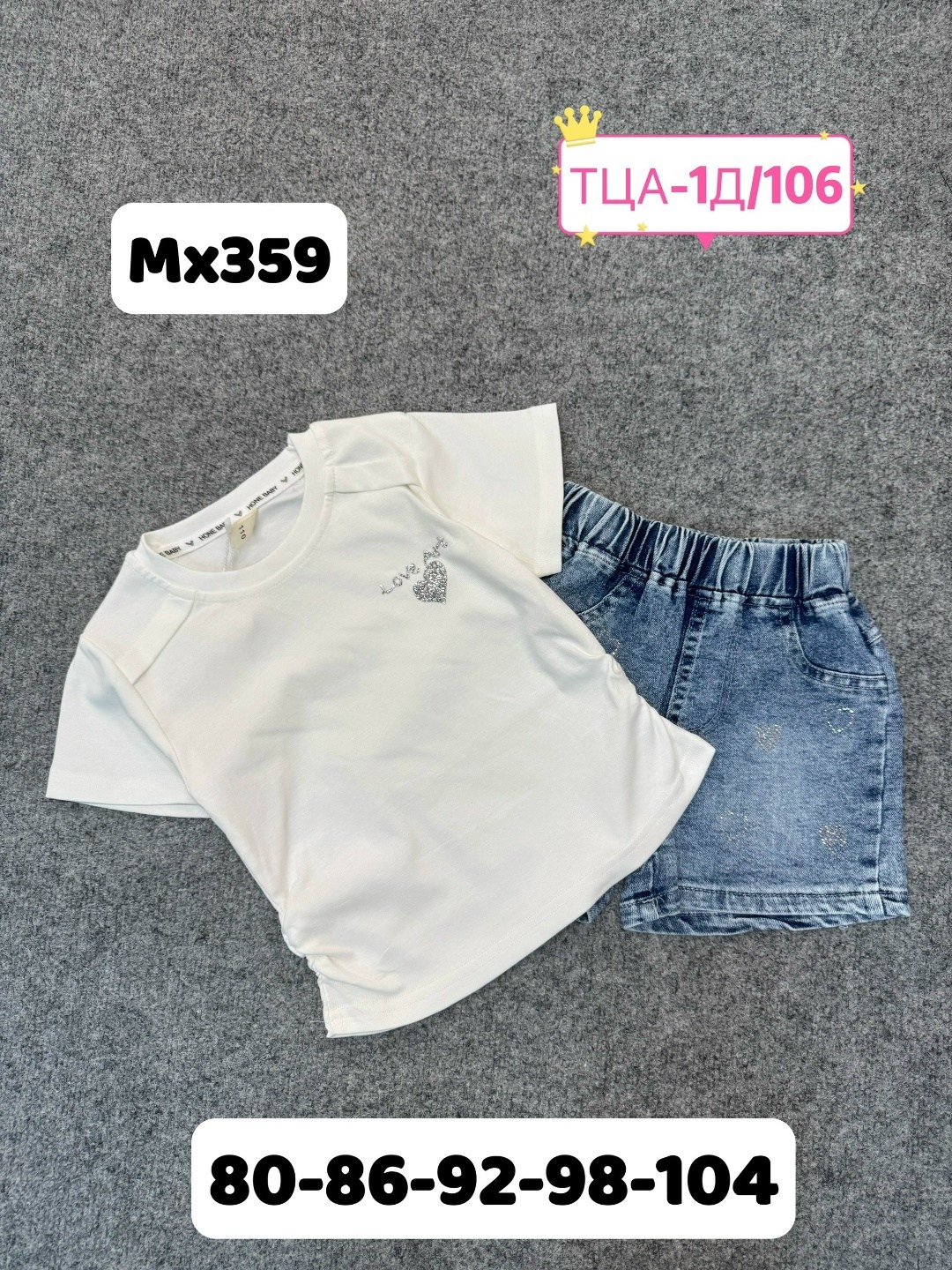 костюм для девочек,детская футболка,одежда детская,детские костюмы,костюм детский