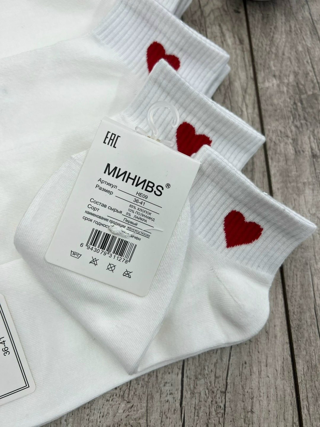 носки женские 10 пар,женские носки,носки короткие женские,комплект носки женские,носки женские р