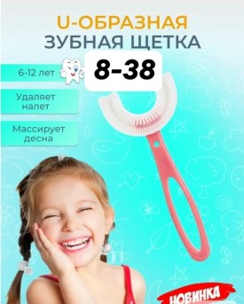Одежда