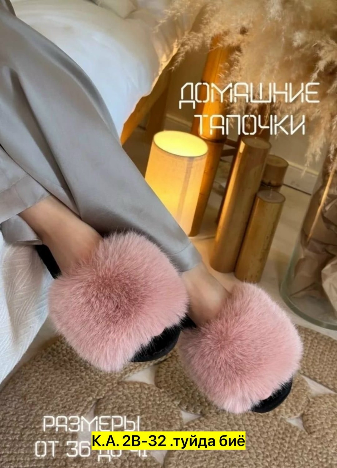 тапочки домашние oткрытые меховые,пушистые домашние тапочки,меховые тапочки,тапочки женские,тапочки домашние женские пушистые