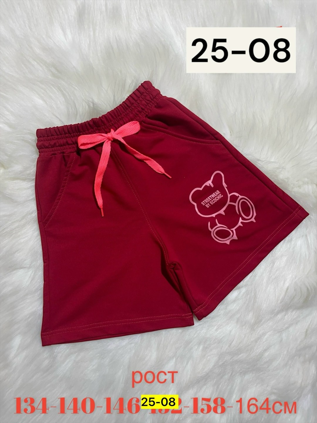 шорты для девочек,шорты для девочки bonito,детские шорты,шорты трикотажные для девочек,детские шорты на вайлдберриз