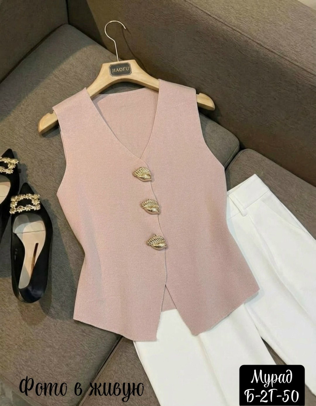 жилетка женская,жилет женский,жилет вязаный,трикотажный жилет,жилетка трикотажная