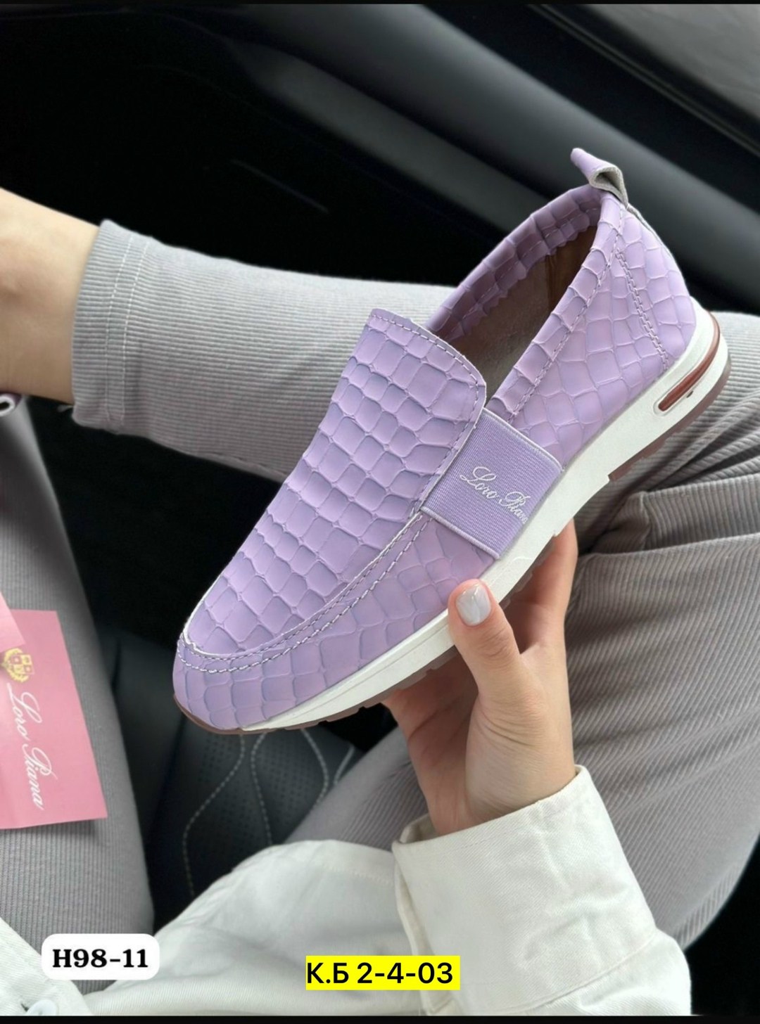 ,женские мокасины,обуви,женская ,женские лоферы