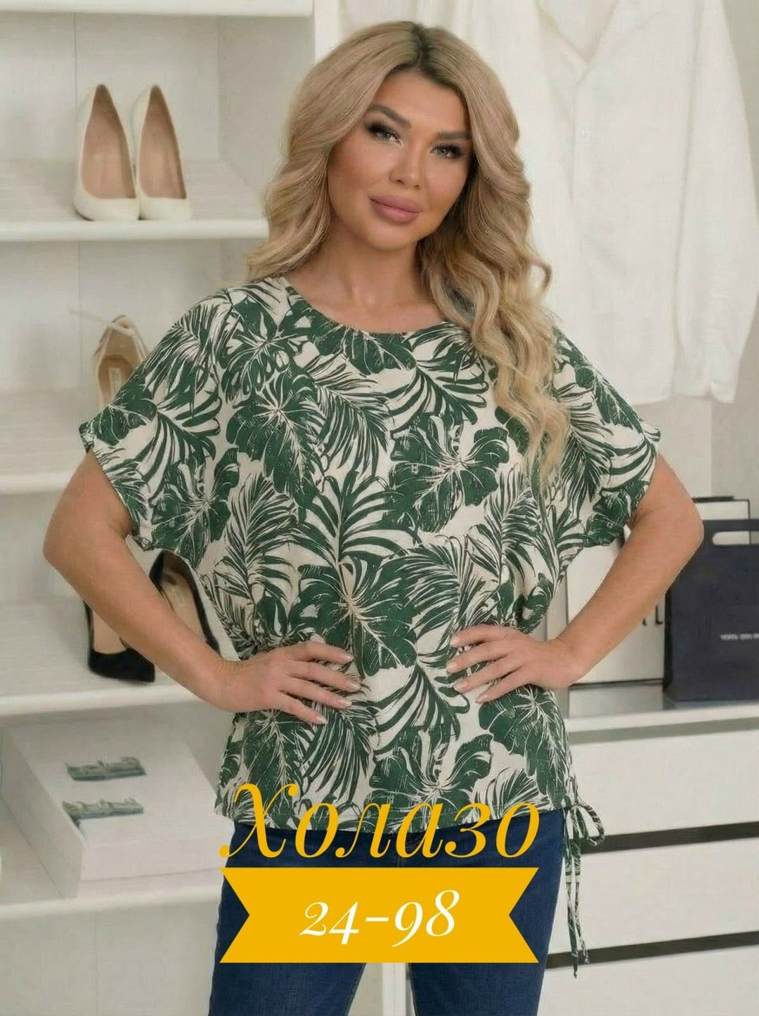 блузка женская,футболки женская,женская блуза,блузка голубая,блуза