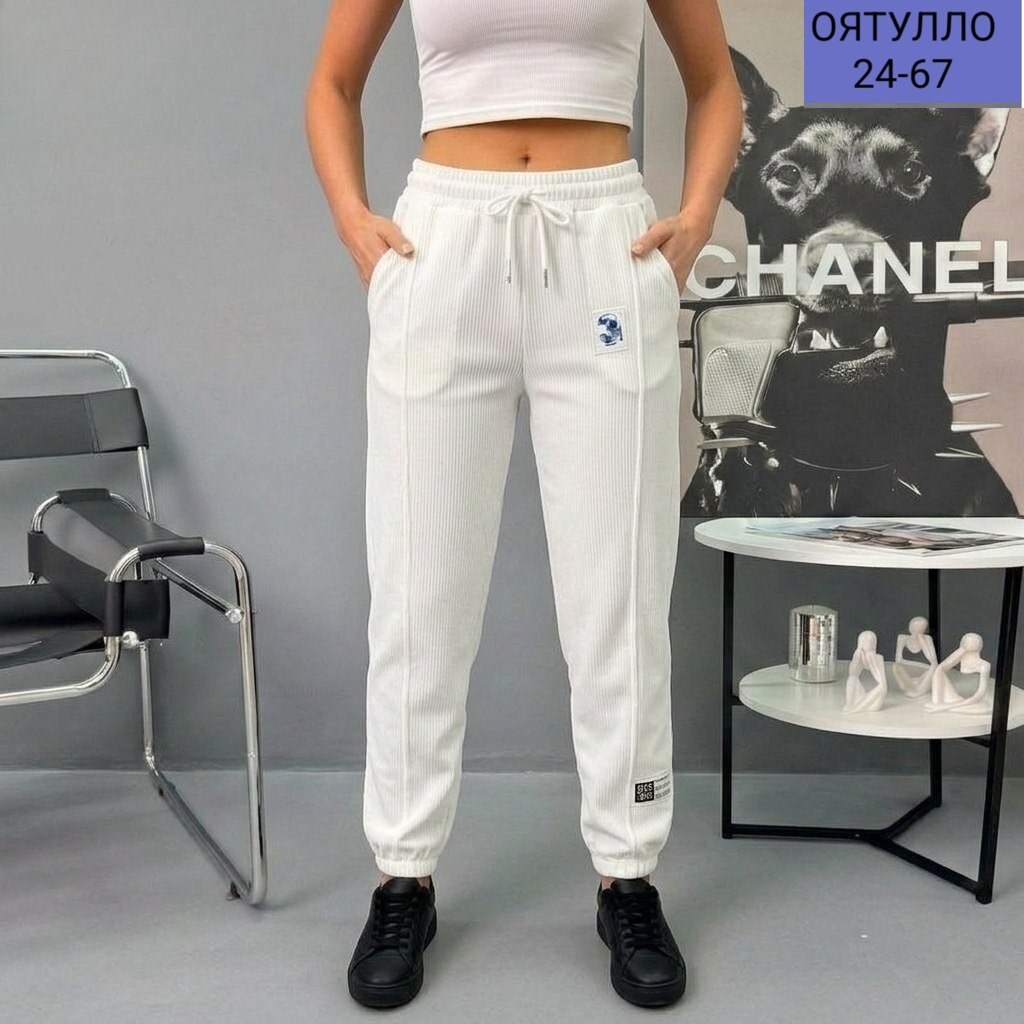 брюки спортивные женские джоггеры штаны baomiks,женские спортивные брюки,штаны женские спортивные,брюки спортивные,штаны спортивные белые