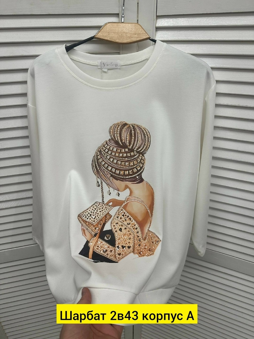 кофта женская,свитшот женский,модные свитшоты,толстовки свитшот,свитер кофта