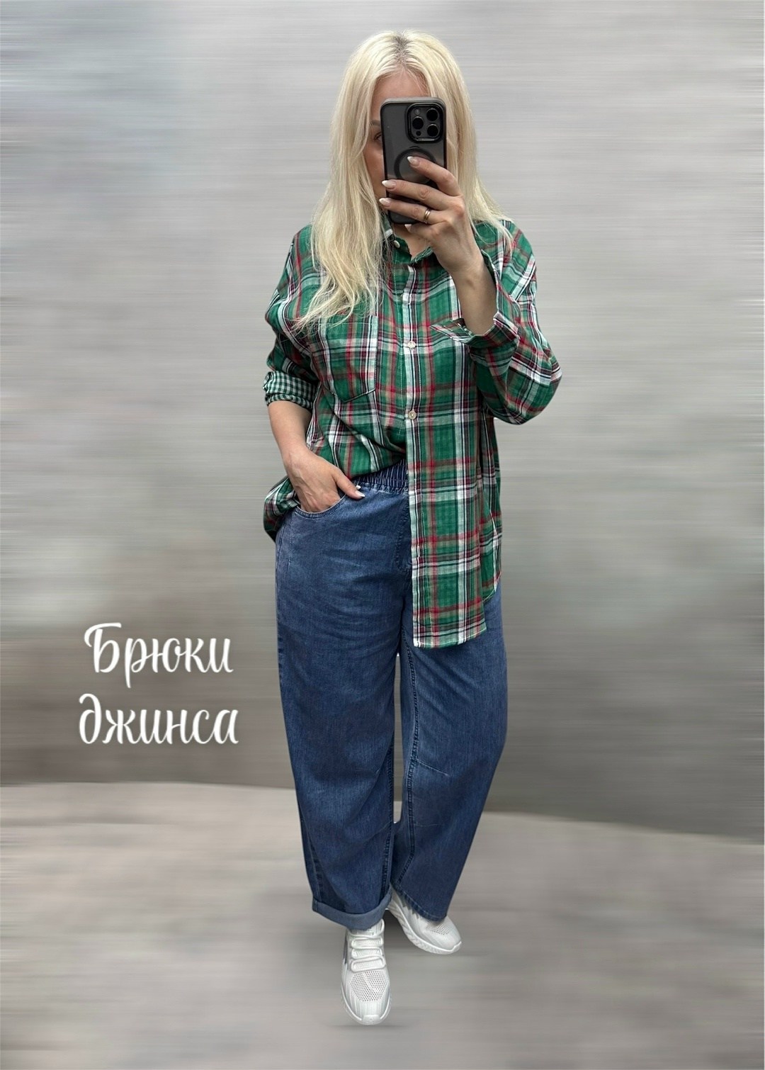 джинсы женские,джинсы женские на резинке,джинсы брюки,джинсы бананы женские больших размеров,джинсы женские бананы