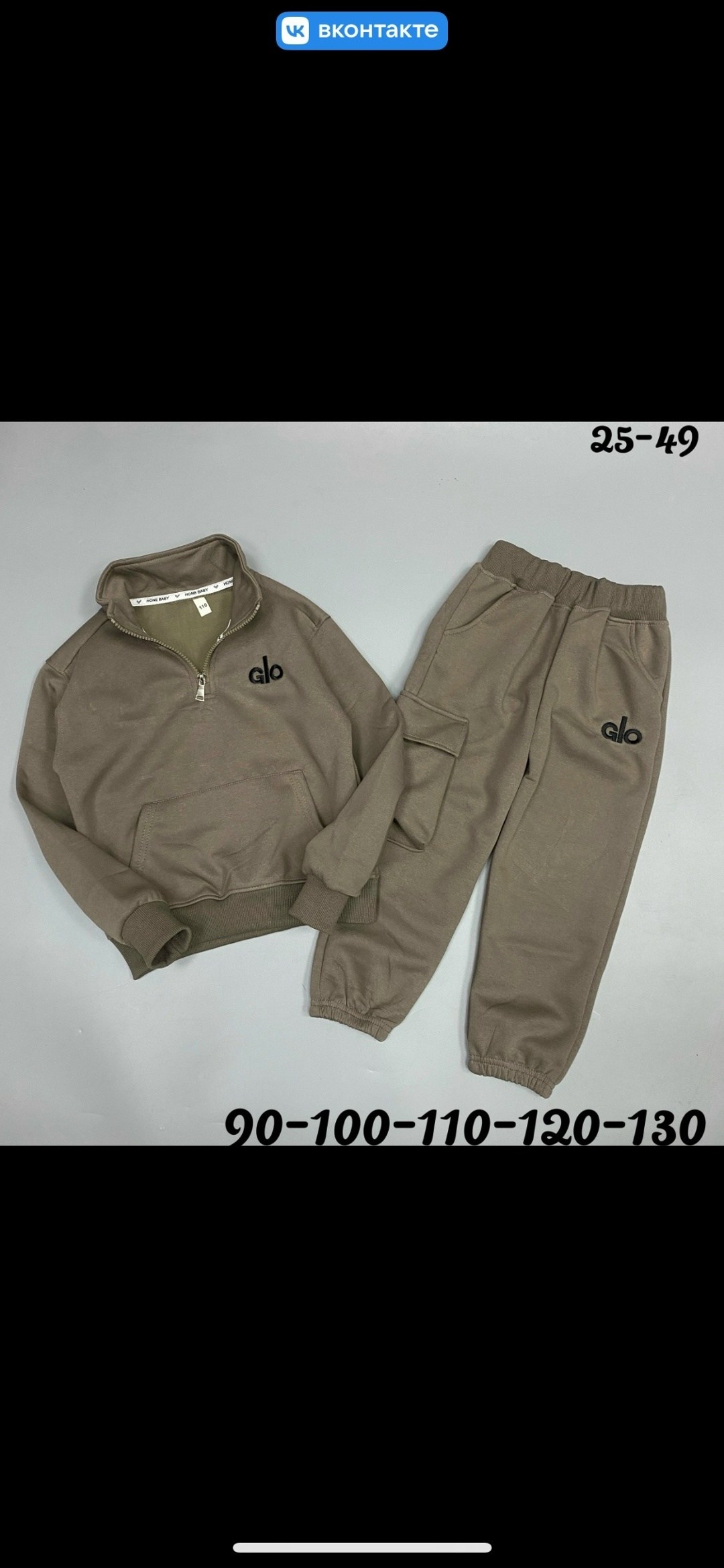 костюм детский спортивный,детские костюмы,костюм детский,костюм спортивный для мальчика,костюм