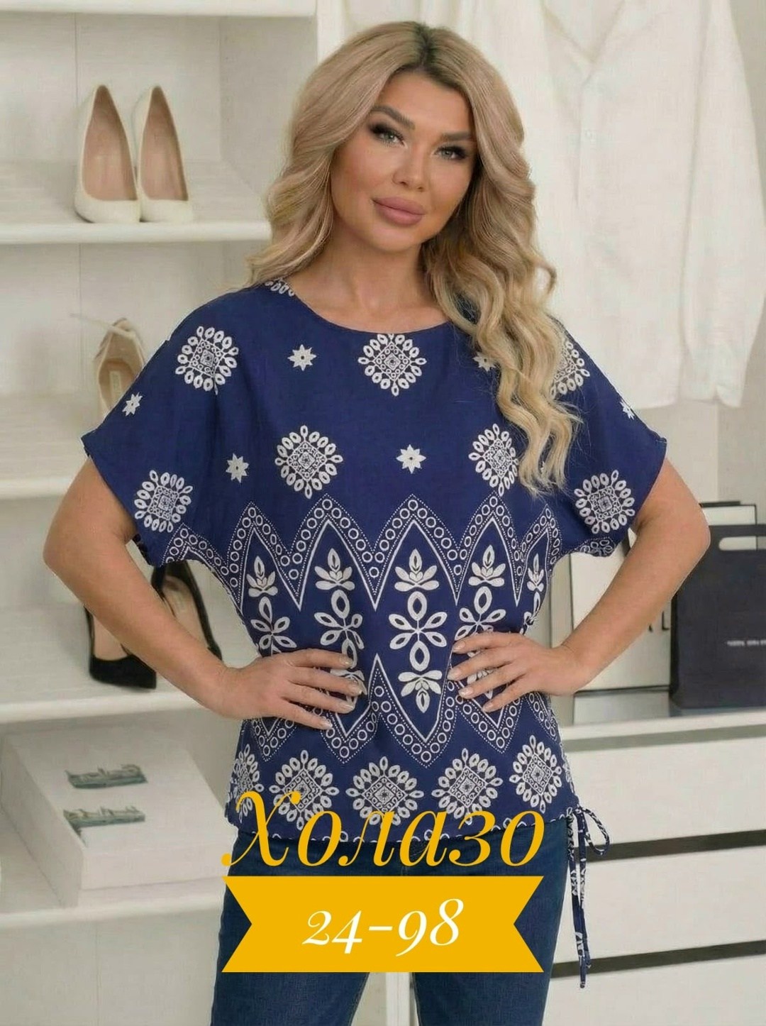 блузка женская,футболки женская,женская блуза,блузка голубая,блуза