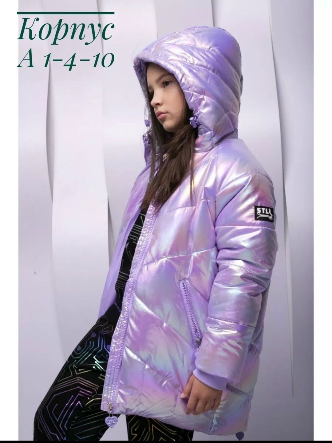 куртка для девочки зимняя,теплые куртки для девочек,детский пуховик,пуховик для девочки,зимние куртки