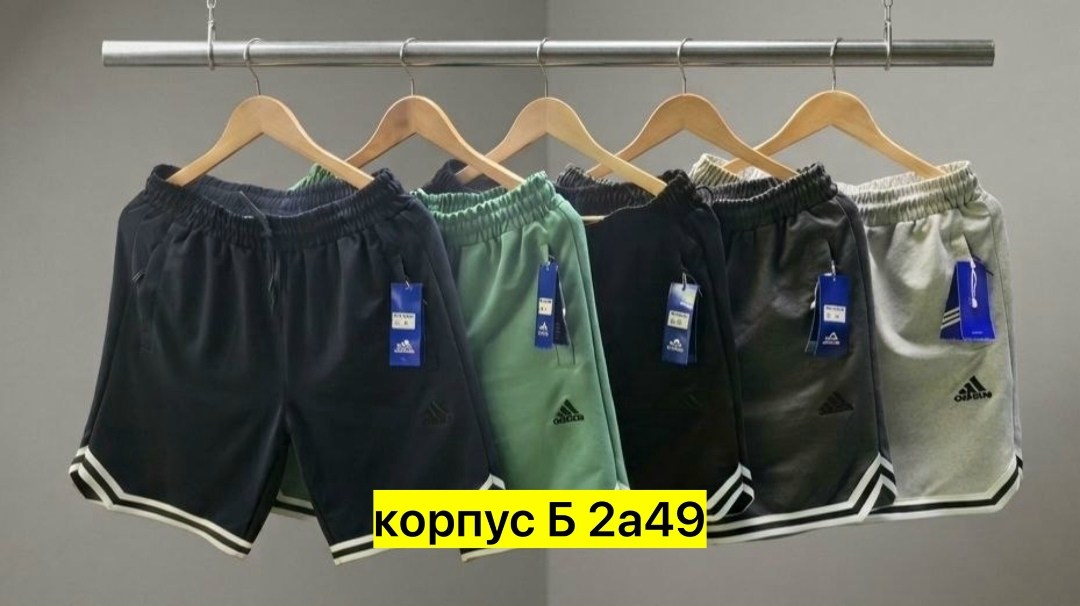 шорты мужские nike,мужские спортивные шорты,шорты баскетбольные nike,спортивные шорты,шорты найк