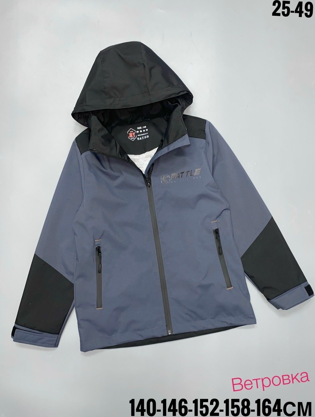 демисезонная куртка,куртка,куртка для мальчика,детская куртка,демисезонная куртка для мальчика