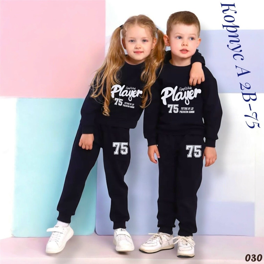 костюм спортивный детский,спортивные костюмы для девочек,детский спортивный костюм без начеса,спортивный костюм детский для мальчика и девочки,костюм детский футер