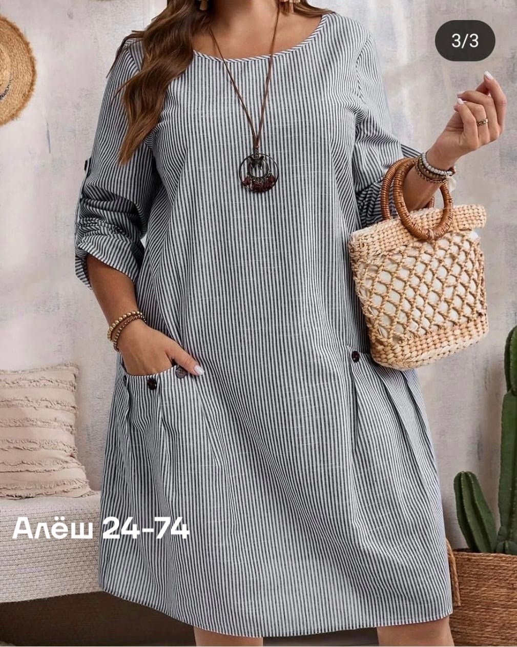 платье женской летнее,туника большие размеров,женские платья больших размеров,платье прямое,платье туника женская