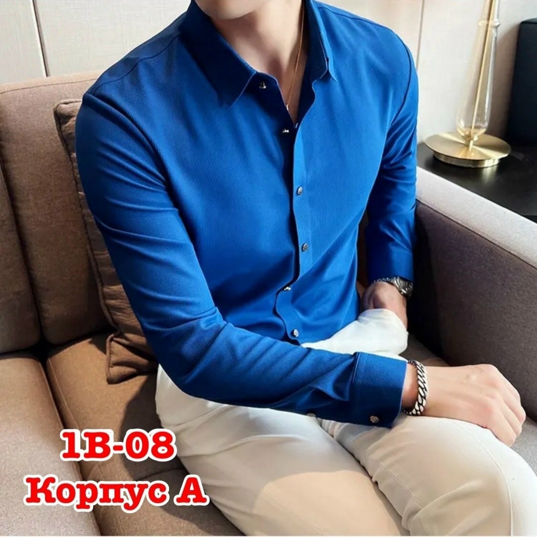 рубашка мужская приталенная с длинными рукавами,рубашка мужская,мужская рубашка с длинными рукавами,рубашка с длинными рукавами классическая,приталенная рубашка