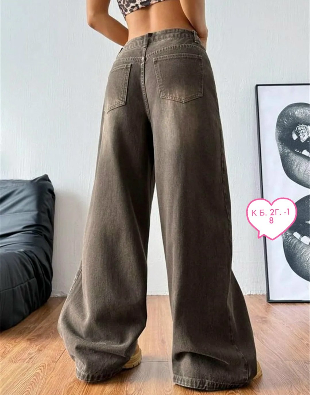 широкие джинсы,широкие женские джинсы,женские джинсы,джинсы широкие трубы,широкие джинсы багги