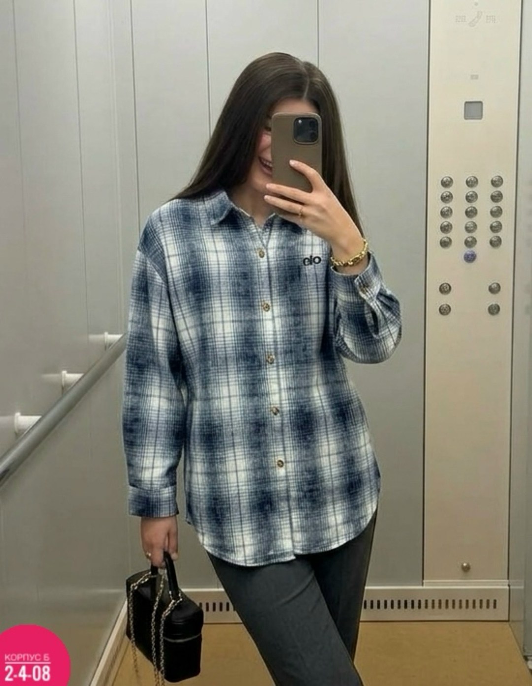 рубашка оверсайз в клетку betrendy wear,рубашка в клетку женская теплая,рубашка теплая оверсайз в клетку betrendy wear,рубашка женская в клетку,рубашка в клетку женская теплая оверсайз без кармана