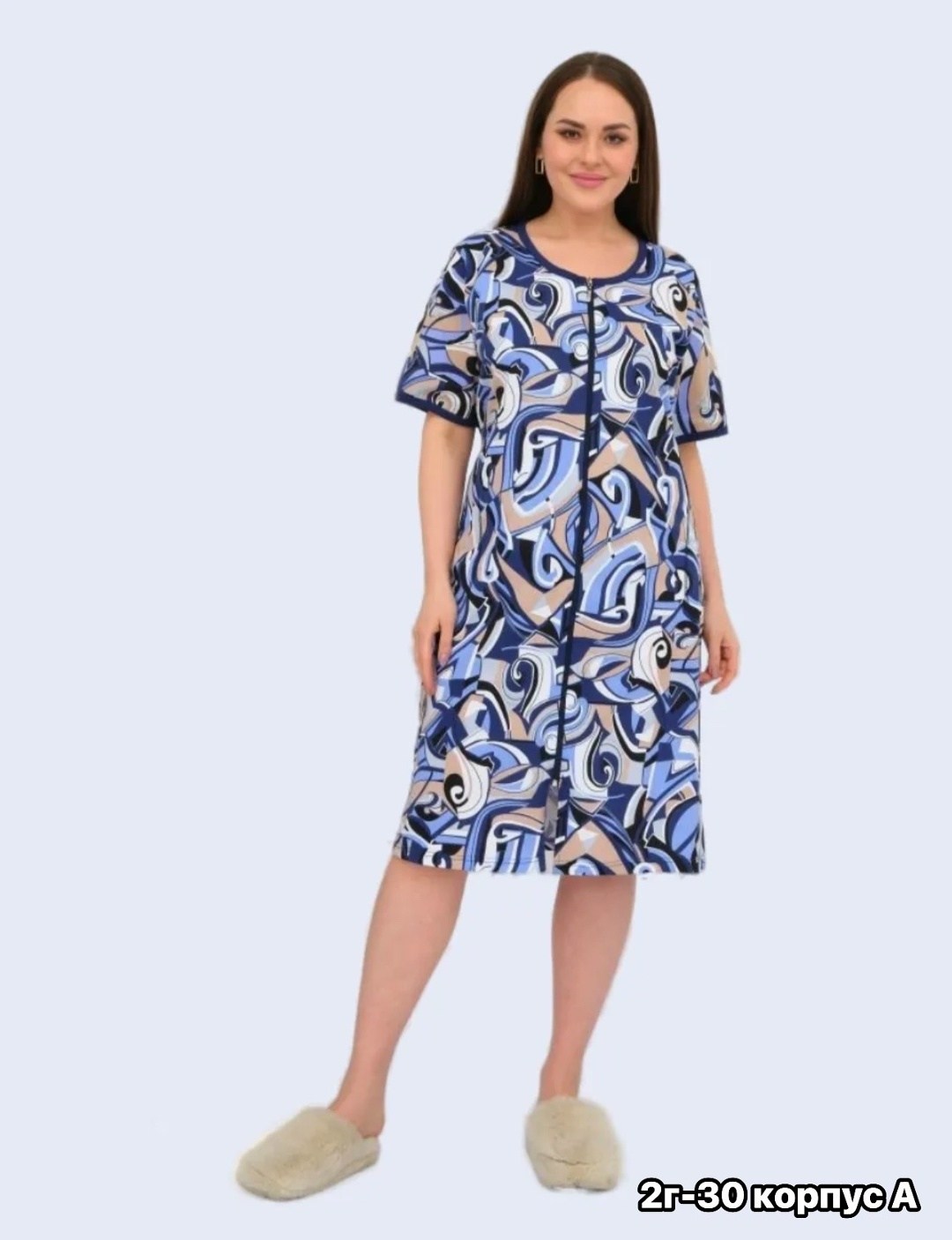 халат домашние,халат женский,халат женский домашний,халат домашний на молнии большие размеры,халат женский на молнии