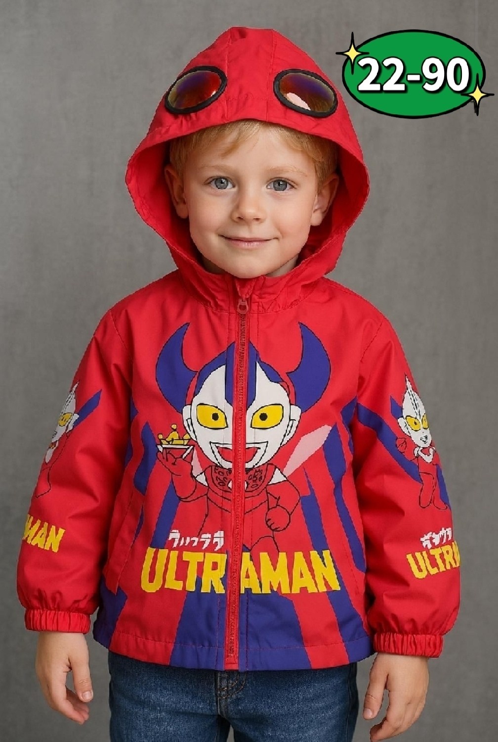 Детская одежда