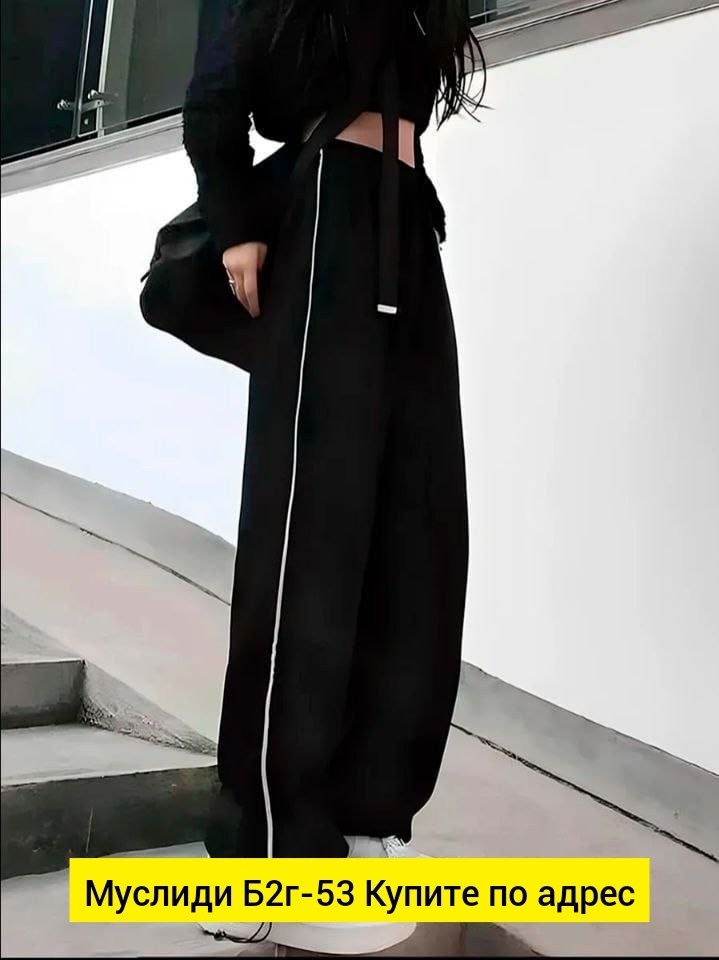 брюки спортивные elsiy женский,брюки с широкими штанинами,брюки спортивные женские с завышенной талией,брюки женские широкие,спортивные штаны женские широкие