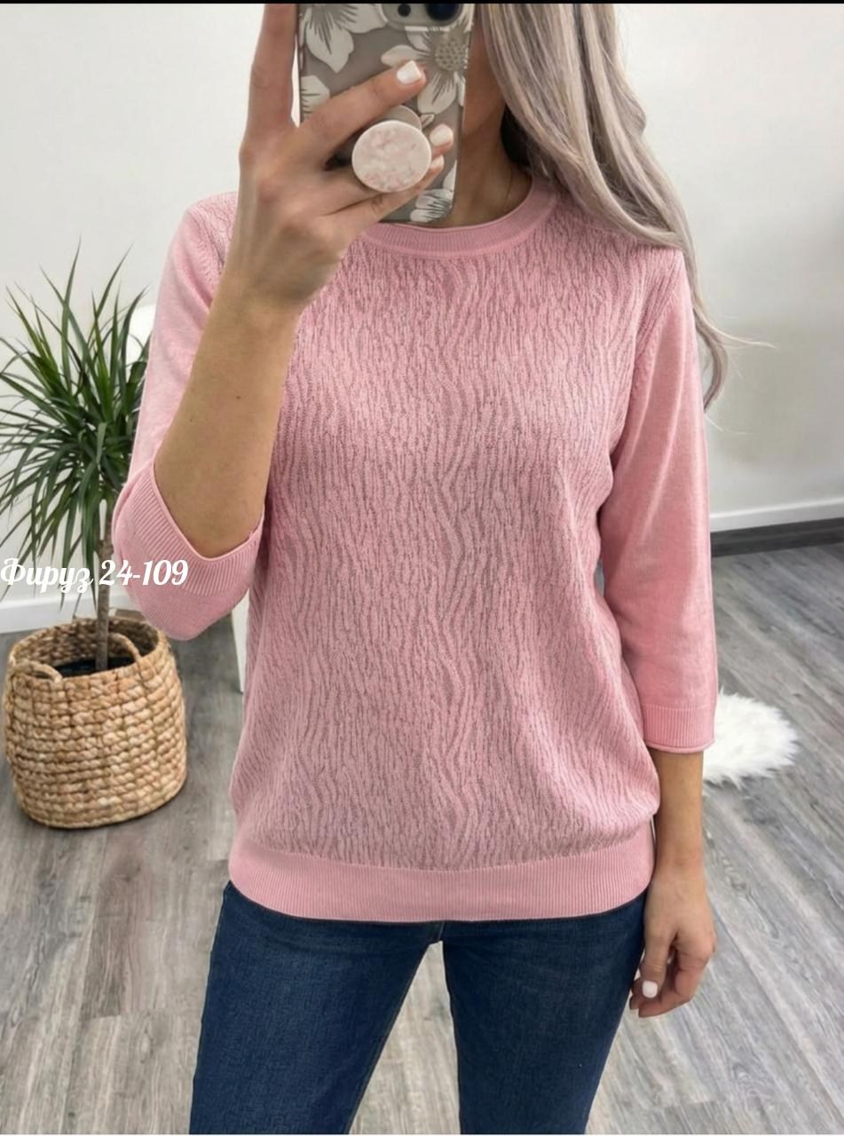 джемпер,бежевый джемпер,свитер джемпер,базовый джемпер,женский вязаный джемпер