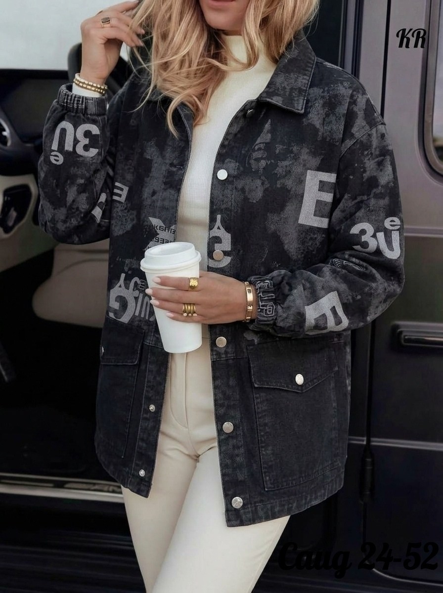 джинсовая куртка,женская джинсовая куртка,куртка женская джинсовая оверсайз,джинсовая куртка оверсайз,стильная джинсовая куртка