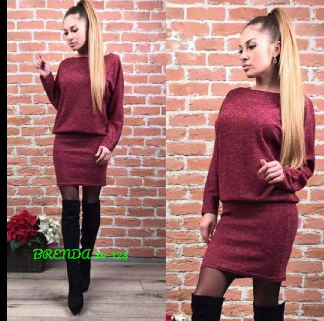 платье трикотажное женское,платье из ангорки,теплый костюм юбка с кофтой,платье туника,платье женской
