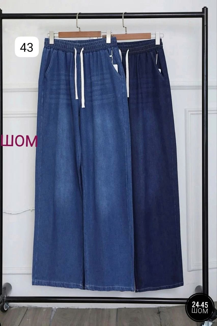 джинсы широкие багги y2k bang wear,джинсы широкие,джинсы женские широкие,штаны джинсы,джинсы брюки