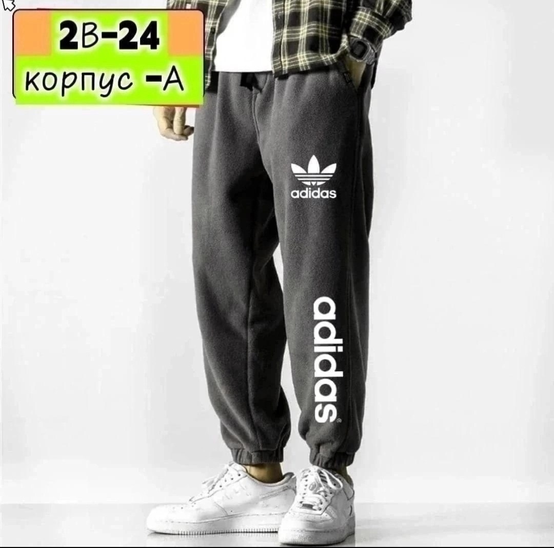 спортивные штаны,спортивные брюки мужские,мужские спортивные штаны,спортивные брюки свободные,спортивные брюки