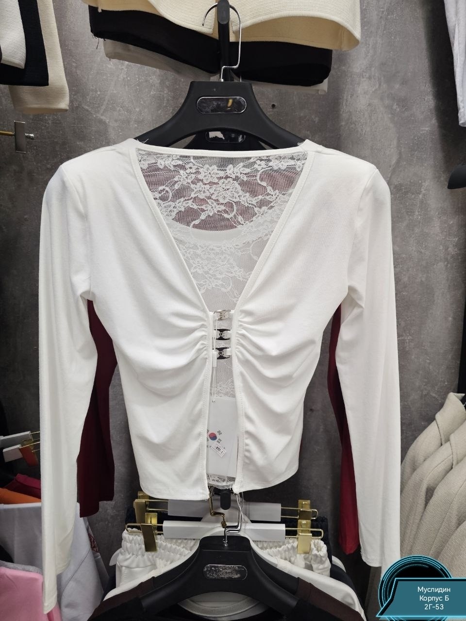 водолазка с кружевом,водолазка кружевная,кофта боди,трикотажная кофта с кружевом,кофточка