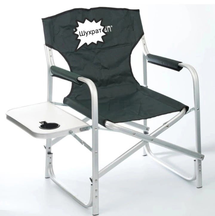 туристический складное кресло,складное кресло "portable director chair", сталь, king camp,кресло складное со столиком,стул складной туристический mircamping сf0938,кресло для рыбалки