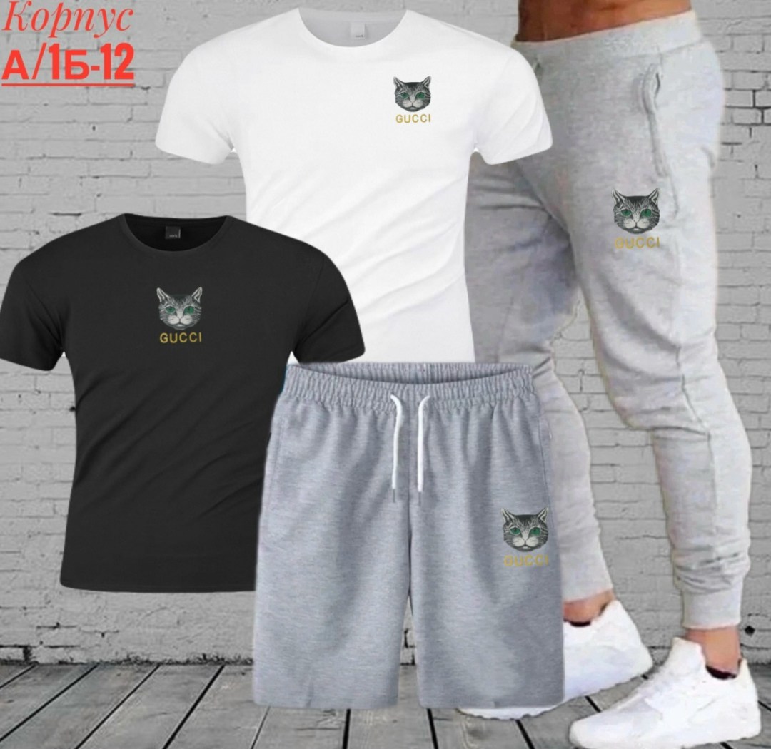 костюм спортивный мужской,костюм для мужчин,костюм мужской,спортивные костюмы,мужские комплекты