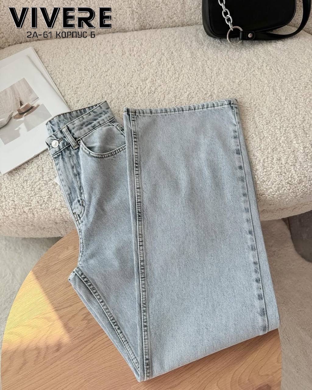 джинсы женские,стильные джинсы,женские широкие джинсы,джинсы широкие,джинсы