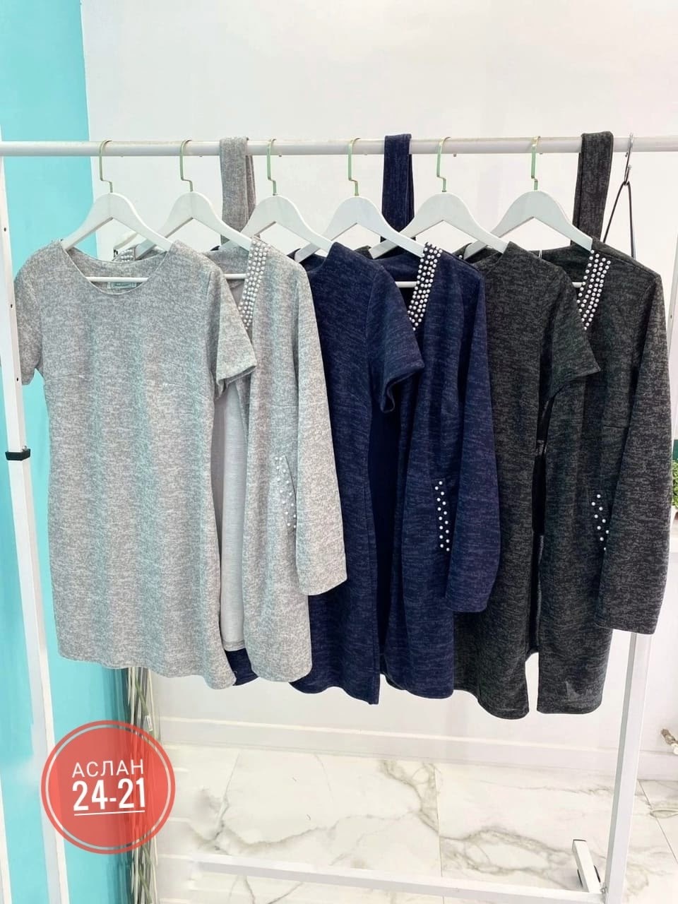 Женская одежда