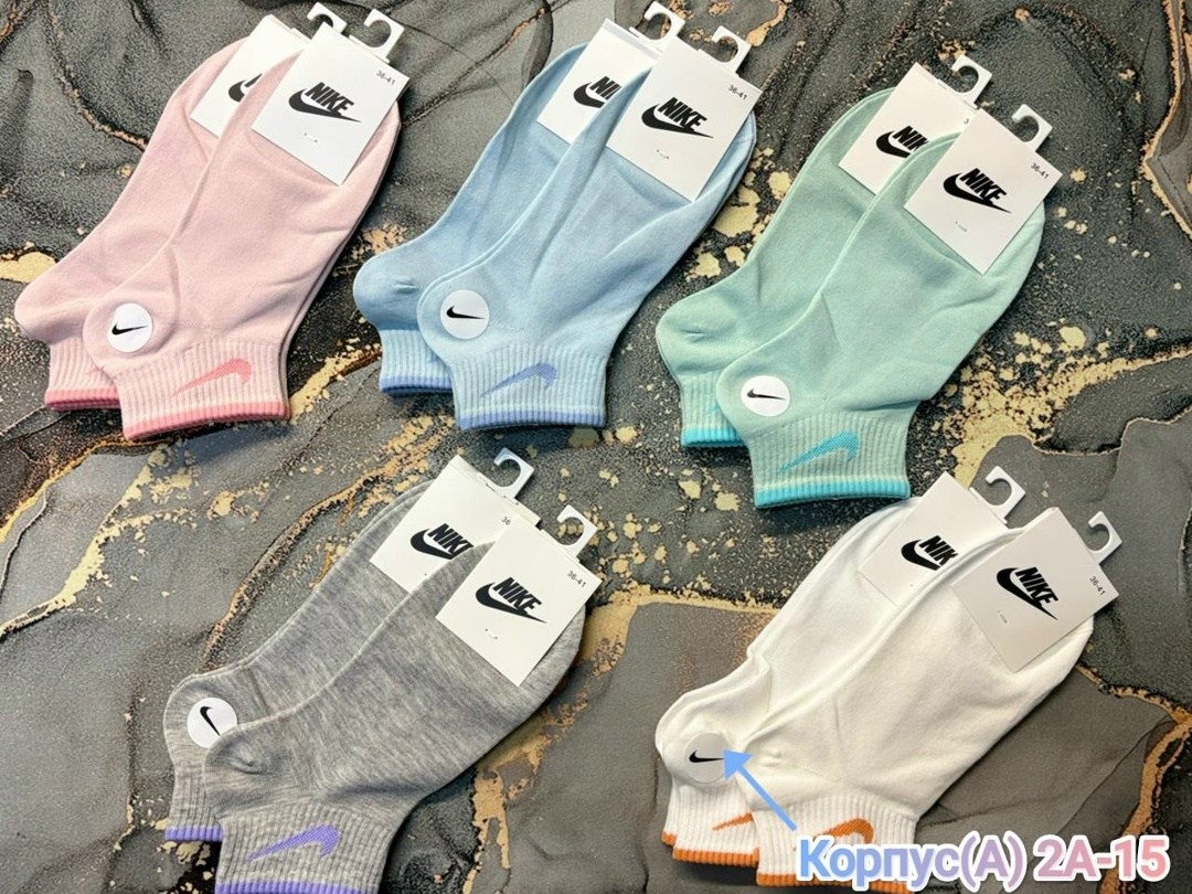 комплект носки женские,носки женские,носки женские 10 пар,носки женские nike,носки спортивные женские