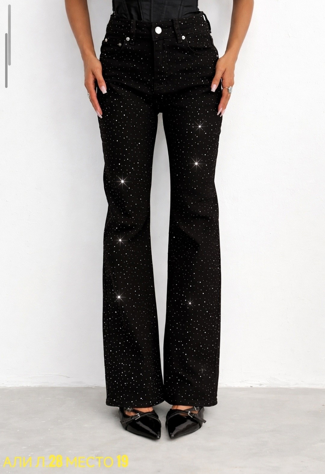 женские джинсы со стразами,джинсы в стразах,джинсы широкие трубы со стразами,женские джинсы,джинсы черные женские
