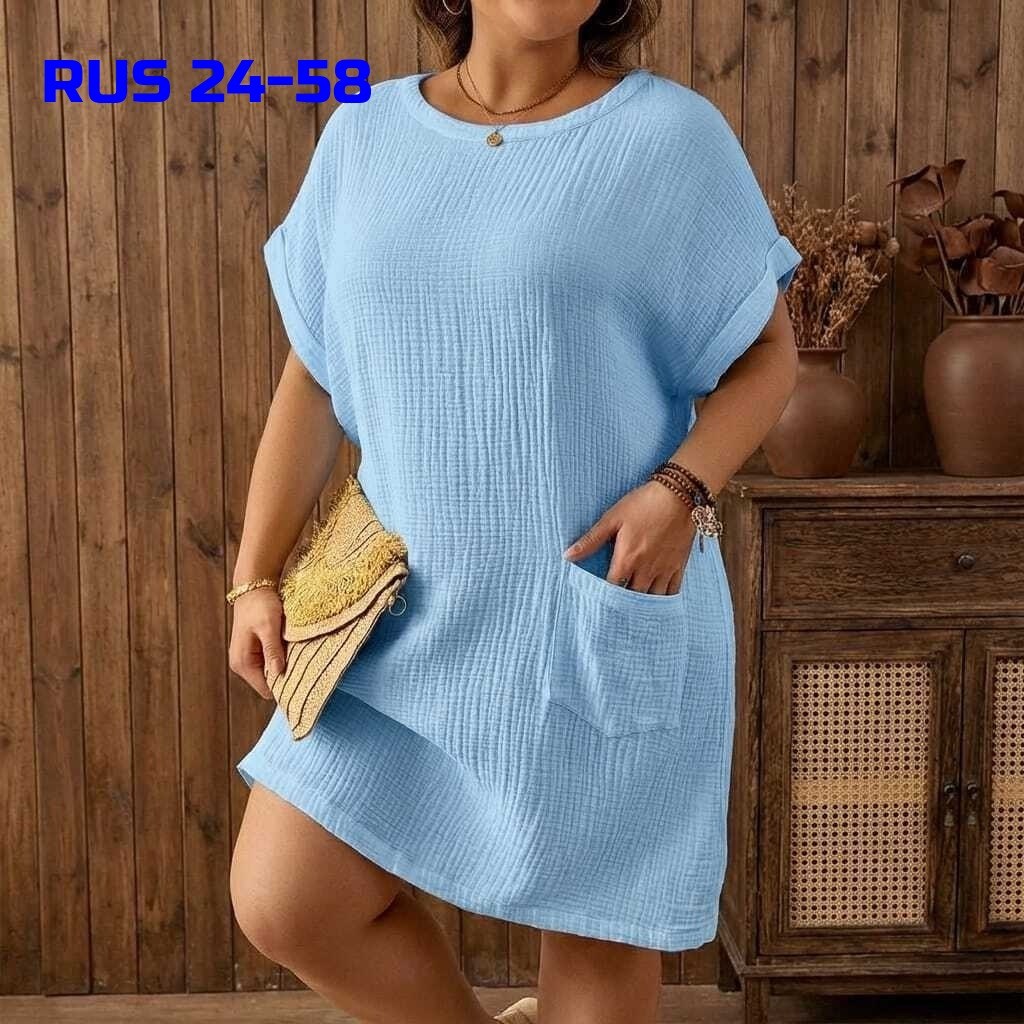 Женская одежда