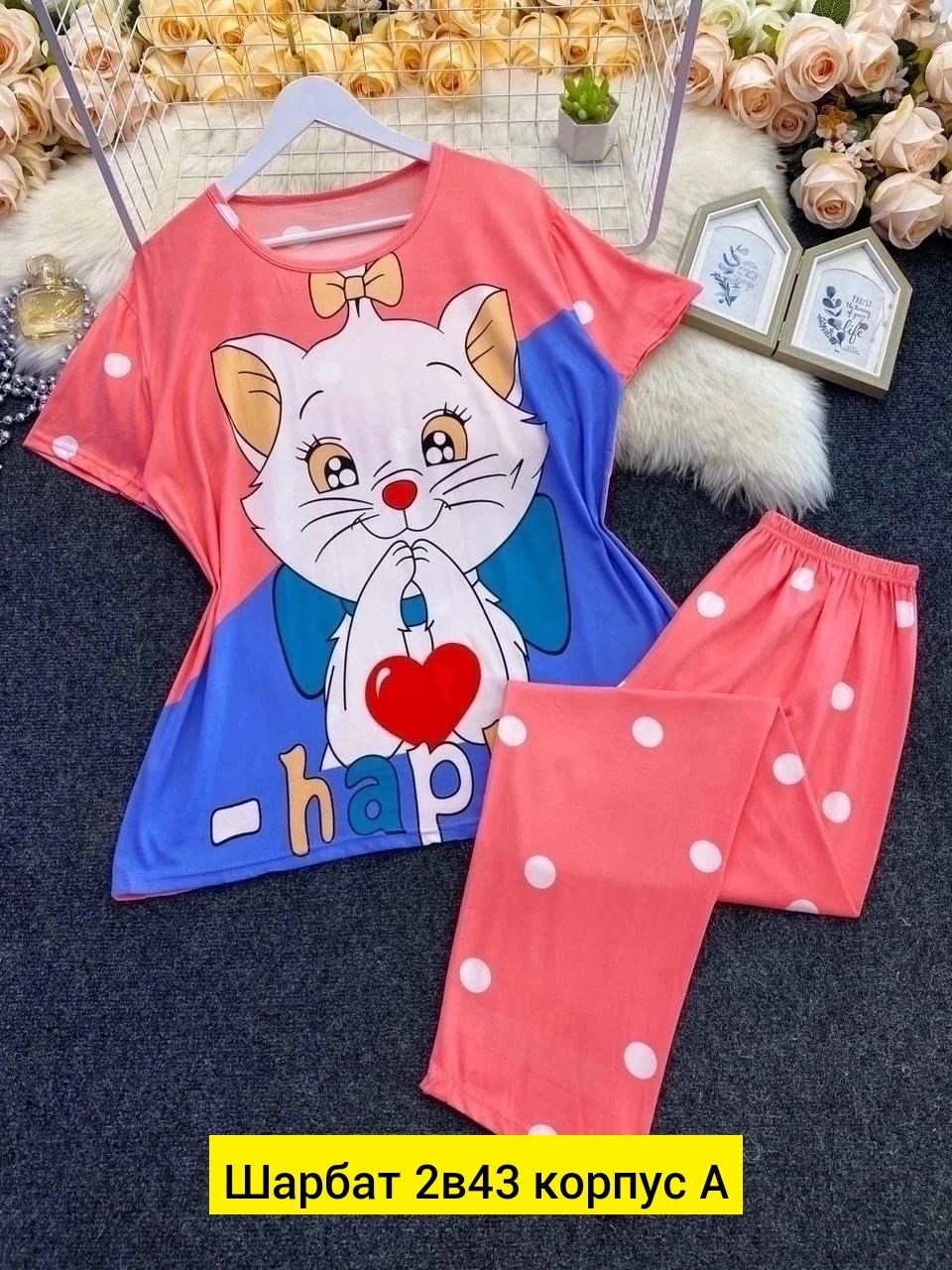 пижама женская,пижама комплект,пижама с брюками женская,пижама,пижама женская костюм