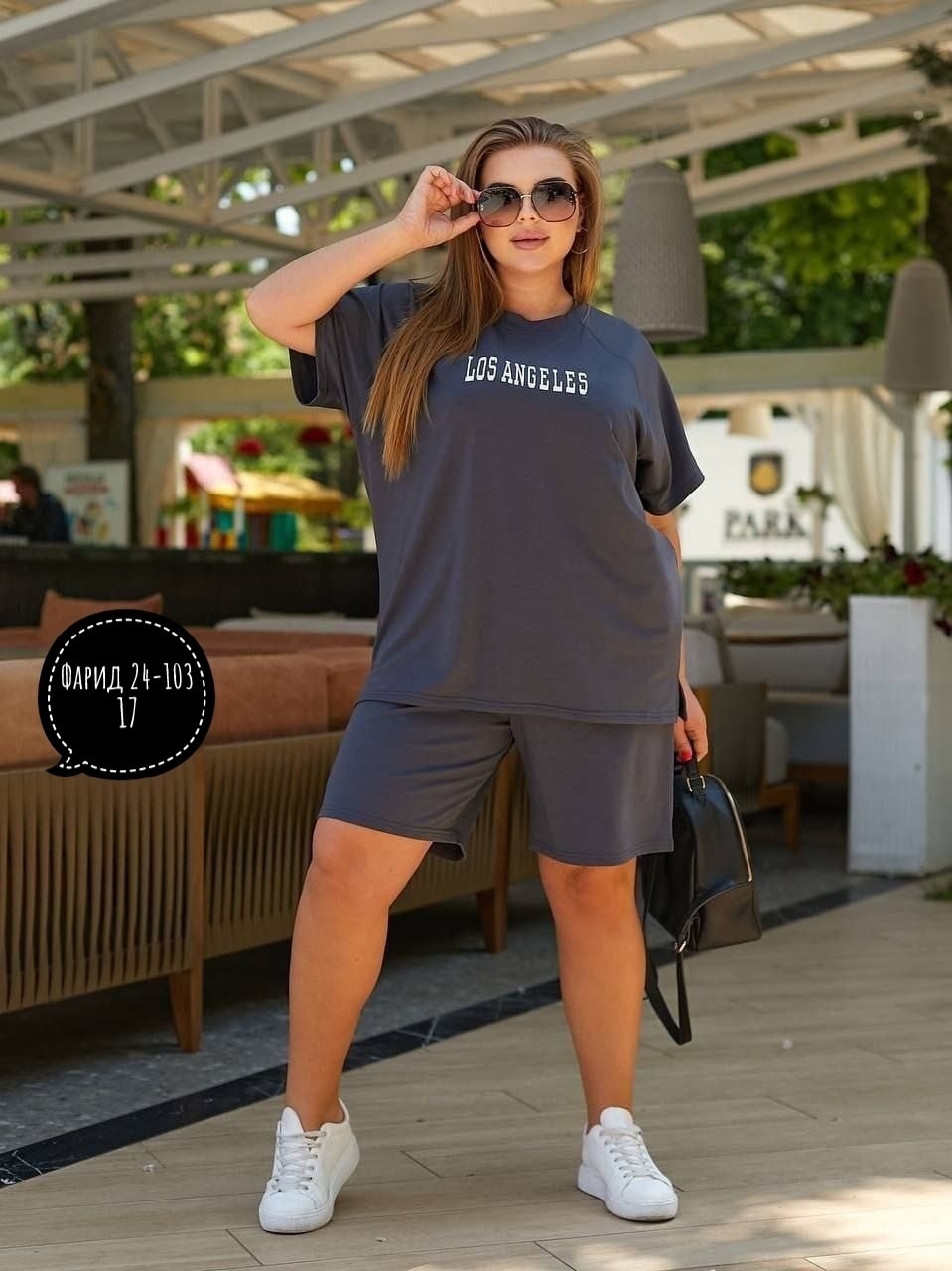 Женская одежда