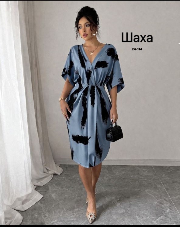 Женская одежда