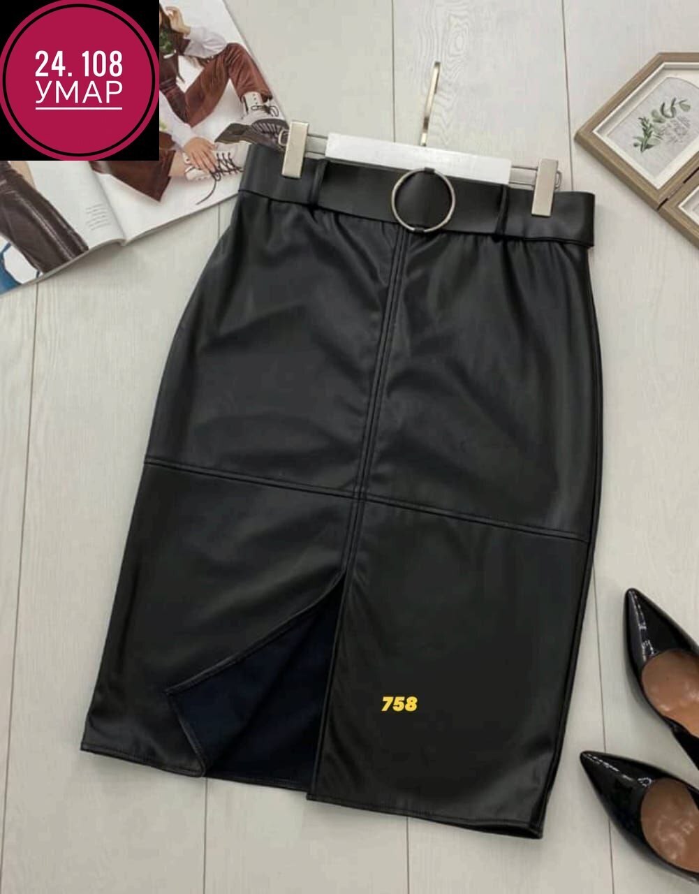 юбка эко кожа,юбка женская кожаная,юбка кожаная,юбка кожа большого размера,юбка из экокожи