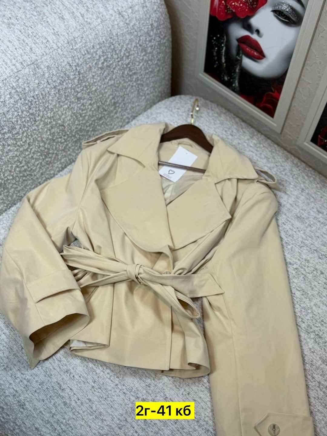 тренч женский,плащ тренч женский,тренч,женские плащи,тренч плащ