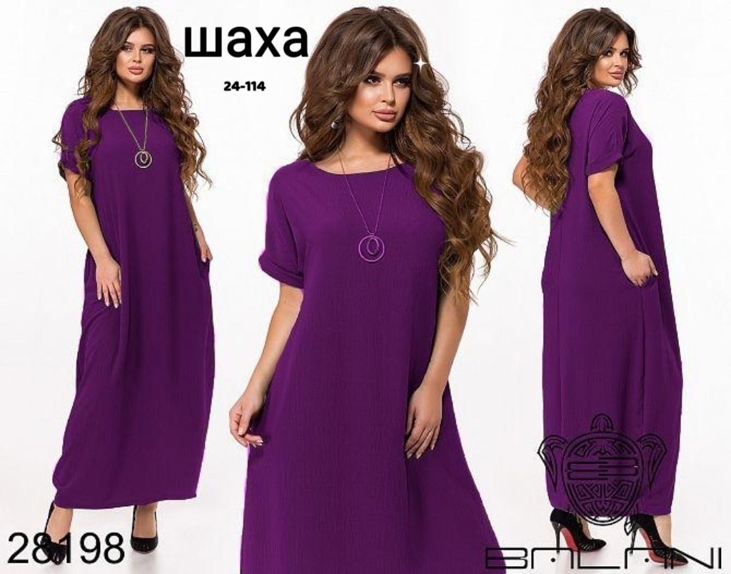 Женская одежда