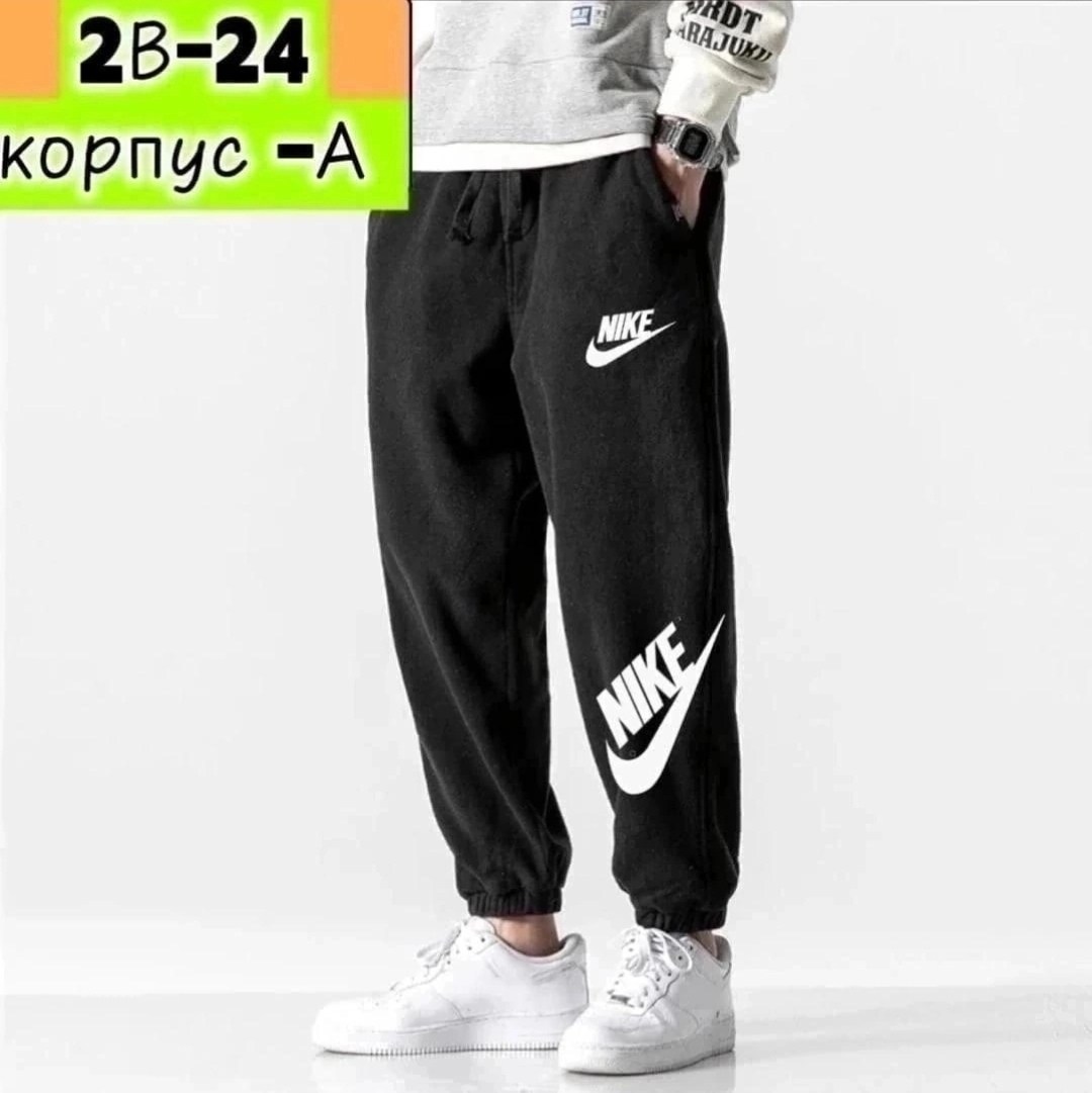 спортивные штаны,спортивные брюки мужские,мужские спортивные штаны,спортивные брюки свободные,спортивные брюки